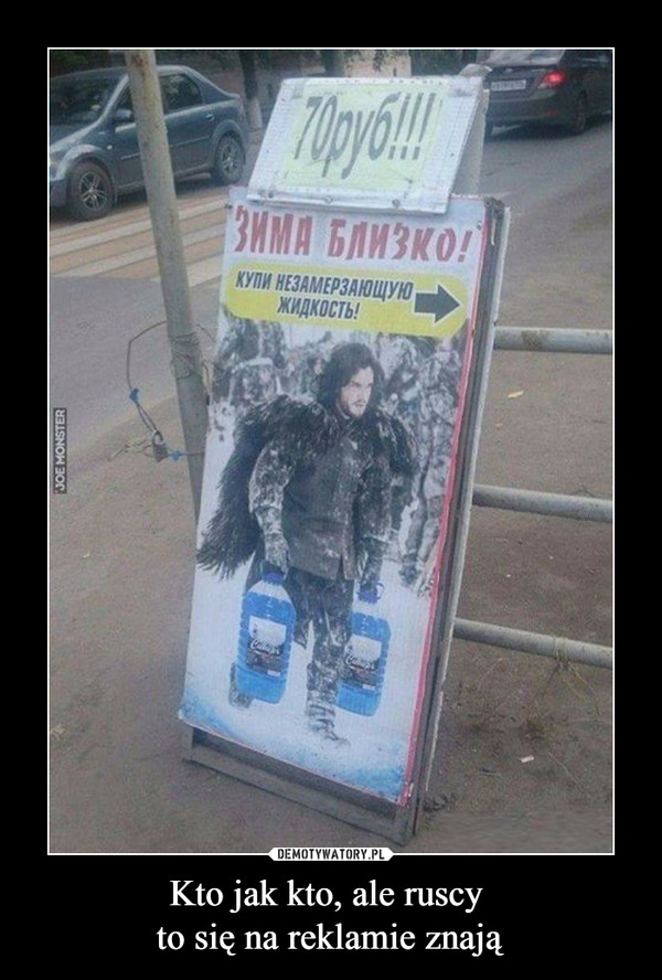 Kto jak kto, ale ruscy to się na reklamie znają –  