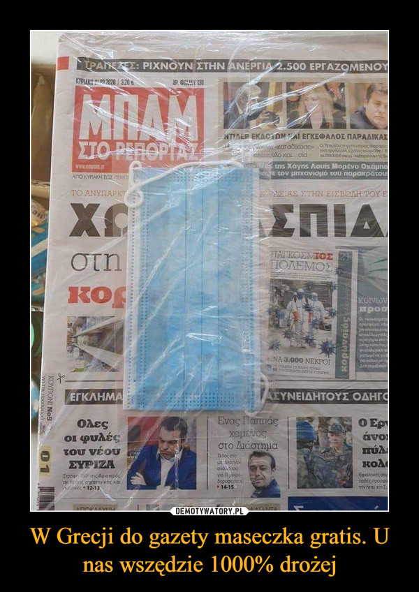 W Grecji do gazety maseczka gratis. U nas wszędzie 1000% drożej –  
