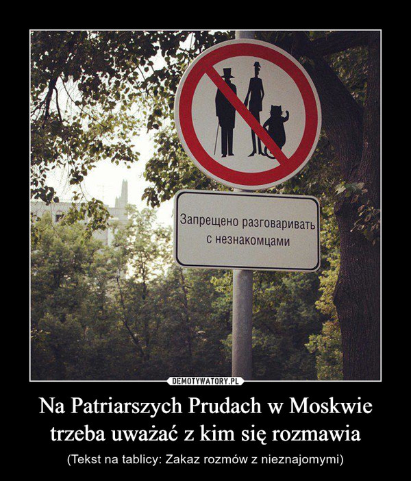 Na Patriarszych Prudach w Moskwie trzeba uważać z kim się rozmawia – (Tekst na tablicy: Zakaz rozmów z nieznajomymi) 