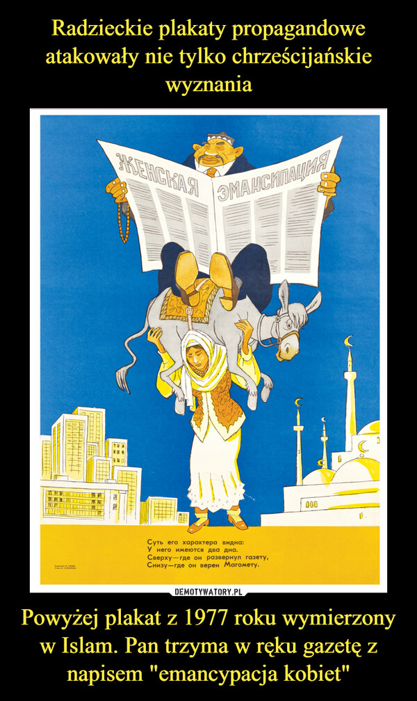 Powyżej plakat z 1977 roku wymierzony w Islam. Pan trzyma w ręku gazetę z napisem "emancypacja kobiet" –  
