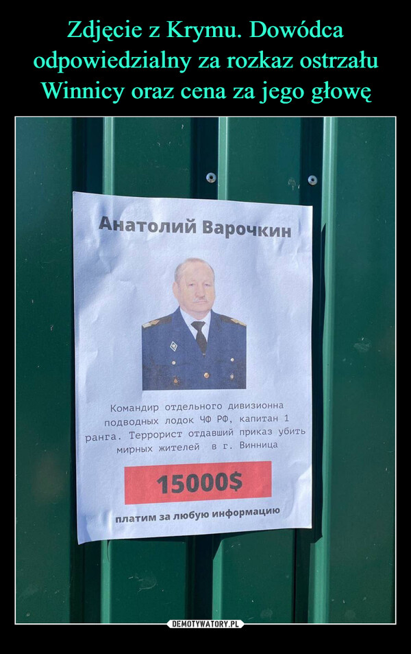 Zdjęcie z Krymu. Dowódca odpowiedzialny za rozkaz ostrzału Winnicy oraz cena za jego głowę