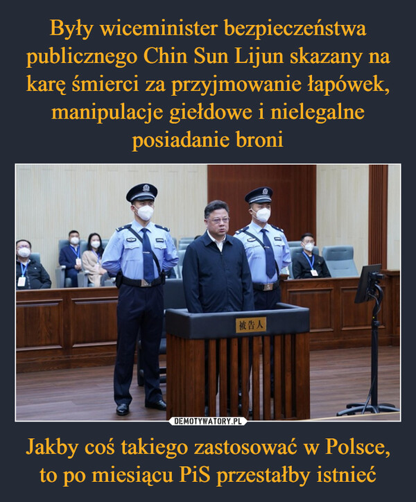 Były wiceminister bezpieczeństwa publicznego Chin Sun Lijun skazany na karę śmierci za przyjmowanie łapówek, manipulacje giełdowe i nielegalne posiadanie broni Jakby coś takiego zastosować w Polsce, to po miesiącu PiS przestałby istnieć